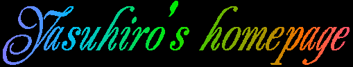 yasuhirõz[y[Wւ悤